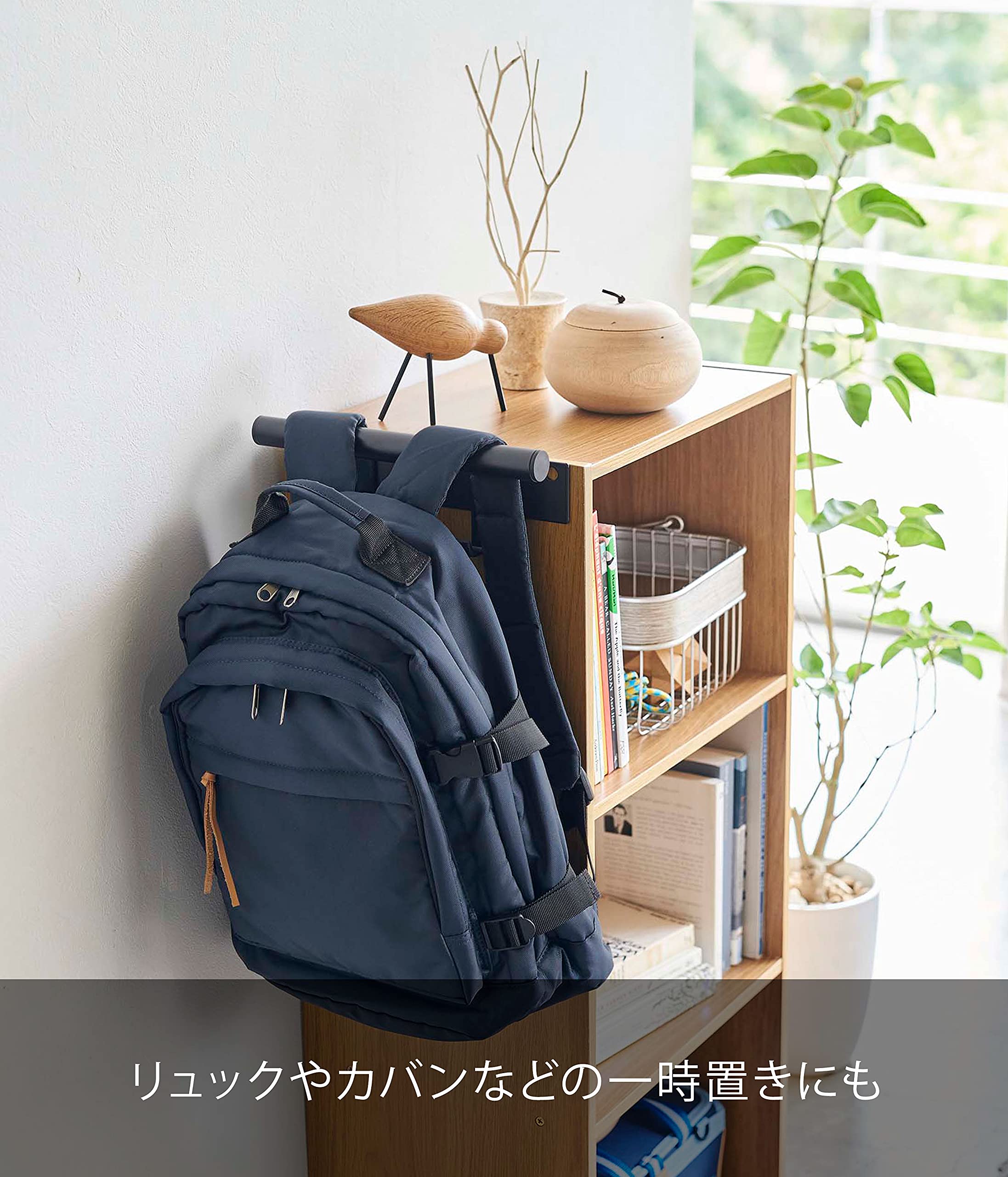 Amazon｜山崎実業(Yamazaki) カラーボックス横 ランドセル&リュック